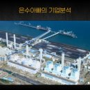 금화인력 이미지