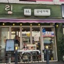 림공방까페