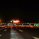 수안보이글벨리스키리조트 이미지