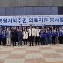 한반도면복지회관 이미지