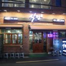 식껍 서면점 네이버블로그
