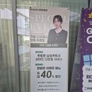 손상 없는 펌 전문, C컬펌 솔직 후기 [보하비헤어 창원중동점]