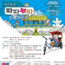 (주)투어랑