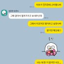 내 친구랑 우리 이모랑 리디 비엘 덕메야ㅋㅋㅋㅋㅋㅋㅋㅋㅋ 이미지