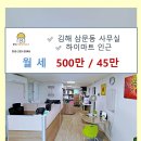 달빛공인중개사사무소 이미지