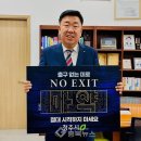 EXIT 이미지