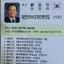 중앙전산기획