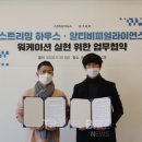 바이크하우스 이미지