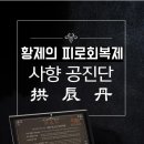 함평한의원 이미지