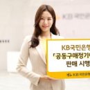 주식회사국민은행 이미지