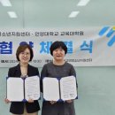 안양대학교 교육대학원 이미지