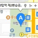 야탑제2환승공영주차장 이미지