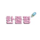 길동우동고덕역점