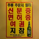 한신우동 봉명점 이미지