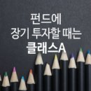 클래스A