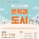 영통도서관 이미지