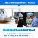 큰나무의원 | 사과나무치과의원에서 65세 이상 고령자도 임플란트 가능할까요?