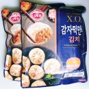 주식회사 나라식품 | 오뚜기 XO 쫄깃한 만두피 감자떡만두 김치 320g x 2봉지 내돈내산 먹어본 후기