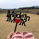 매일유업] 앱솔루트 공장견학 후기
