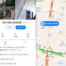대구 화교협회(大邱 華僑協會) | 맹자 상봉! 대구 여행: 13. 진골목, 화교소학교