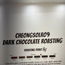 청솔로9 진천점 이미지