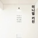 5키친 이미지