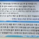 청림물회 이미지