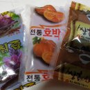 흥부건강원