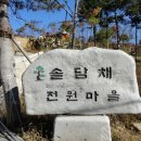 양평-용문-용문-8 이미지