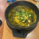 동뼈감자탕 네이버블로그
