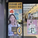 남매안경본점 렌즈미 | 대전 은행동 안경 맛집 글라스미 안경 솔직 리뷰