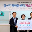 대성가스㈜ 이미지