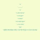 깔쌈
