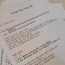 바른 식자재 마켓 이미지