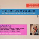 퉁소바위 | 아랑가(ArangGA)-1014. 해운대 엘레지