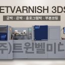 (주)트윈벨미디어 이미지