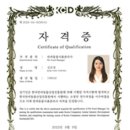 농업회사법인 주식회사 뉴트리피드 이미지