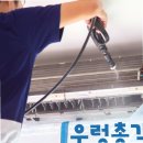 세종환경정비 | 실내 먼지 제거 세종에어컨청소 정비 후기