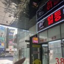 범계 미용실 아이원헤어에서 준성 디자이너 구름펌 엘리자벳펌 하고 온 후기