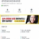 서울이비인후과의원 이미지