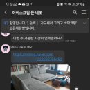 소문난 세탁 이미지