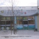 본량유통