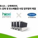 후파트너스