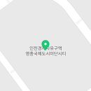 미단시티홍익공인중개사사무소 이미지