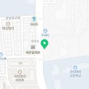 용공장 문성점 네이버블로그