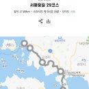 여객선관광안내소 이미지