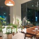 구지로L | 구지 신상 레스토랑 벨라피렌체 데이트하기 좋은 분위기 맛집