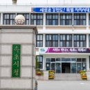 속초시청(신청사) 이미지