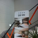 베니스모텔 | [경남고성호텔] 진주 인근 넓고 깨끗한 자자호텔 (무인텔, 모텔) 이용후기