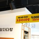 한마당순대 이미지